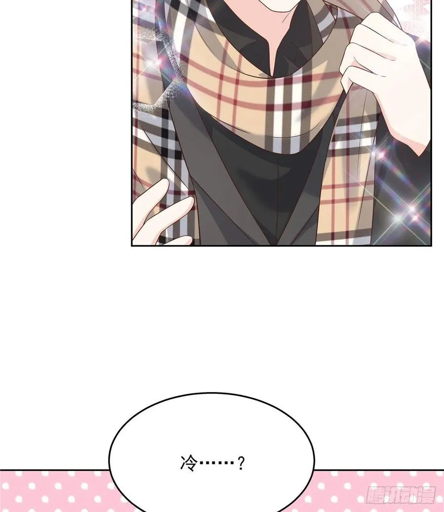 第一百四十一话 想看我们接吻？ 第27页