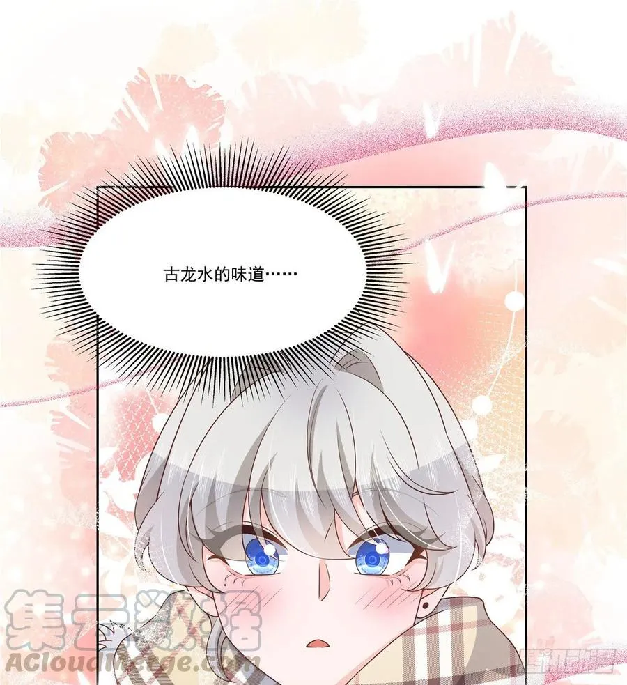 第一百四十一话 想看我们接吻？ 第29页