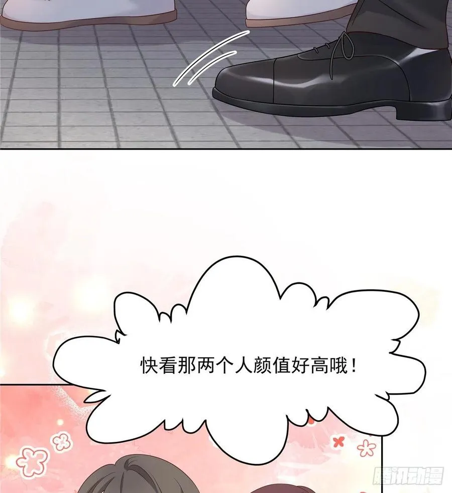 第一百四十一话 想看我们接吻？ 第31页
