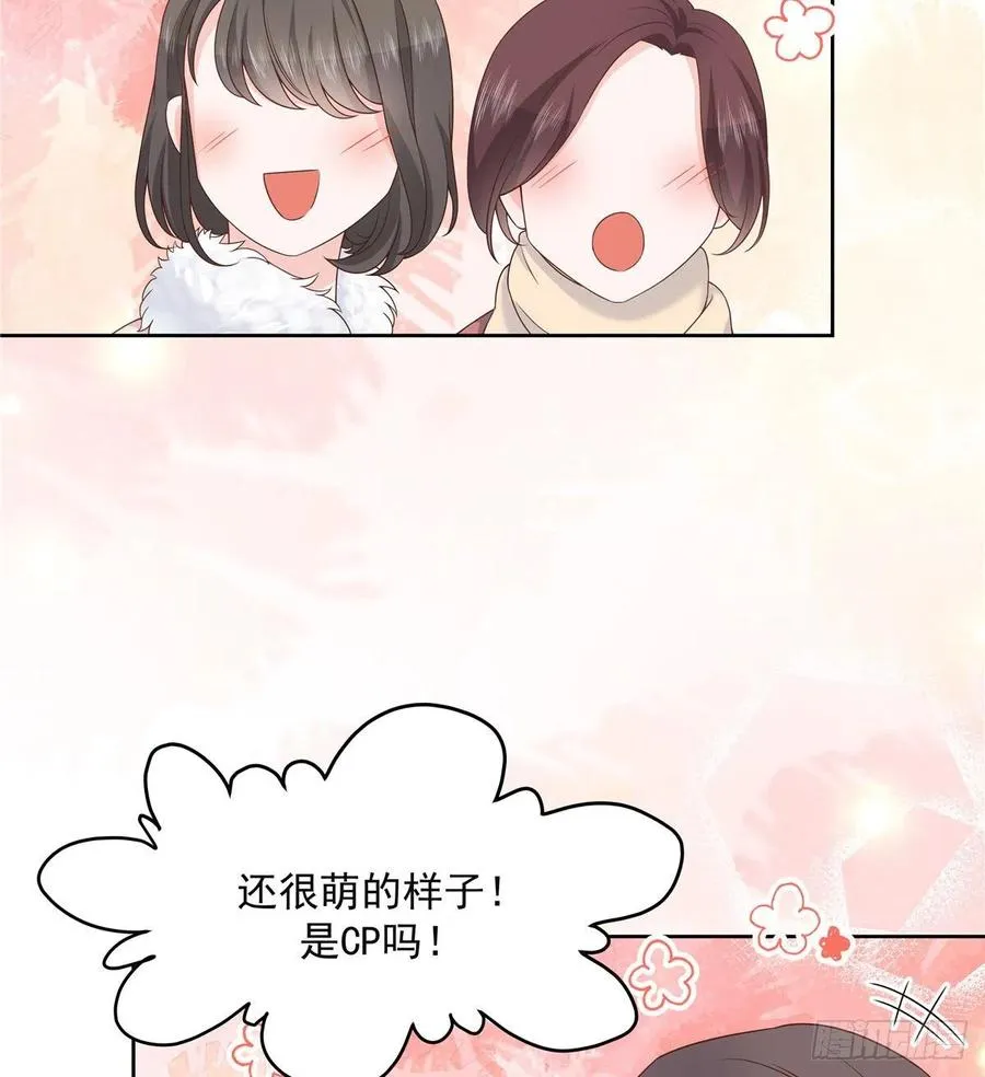 第一百四十一话 想看我们接吻？ 第32页