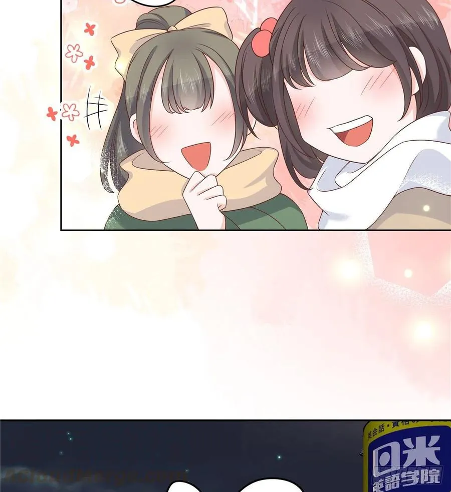 第一百四十一话 想看我们接吻？ 第33页