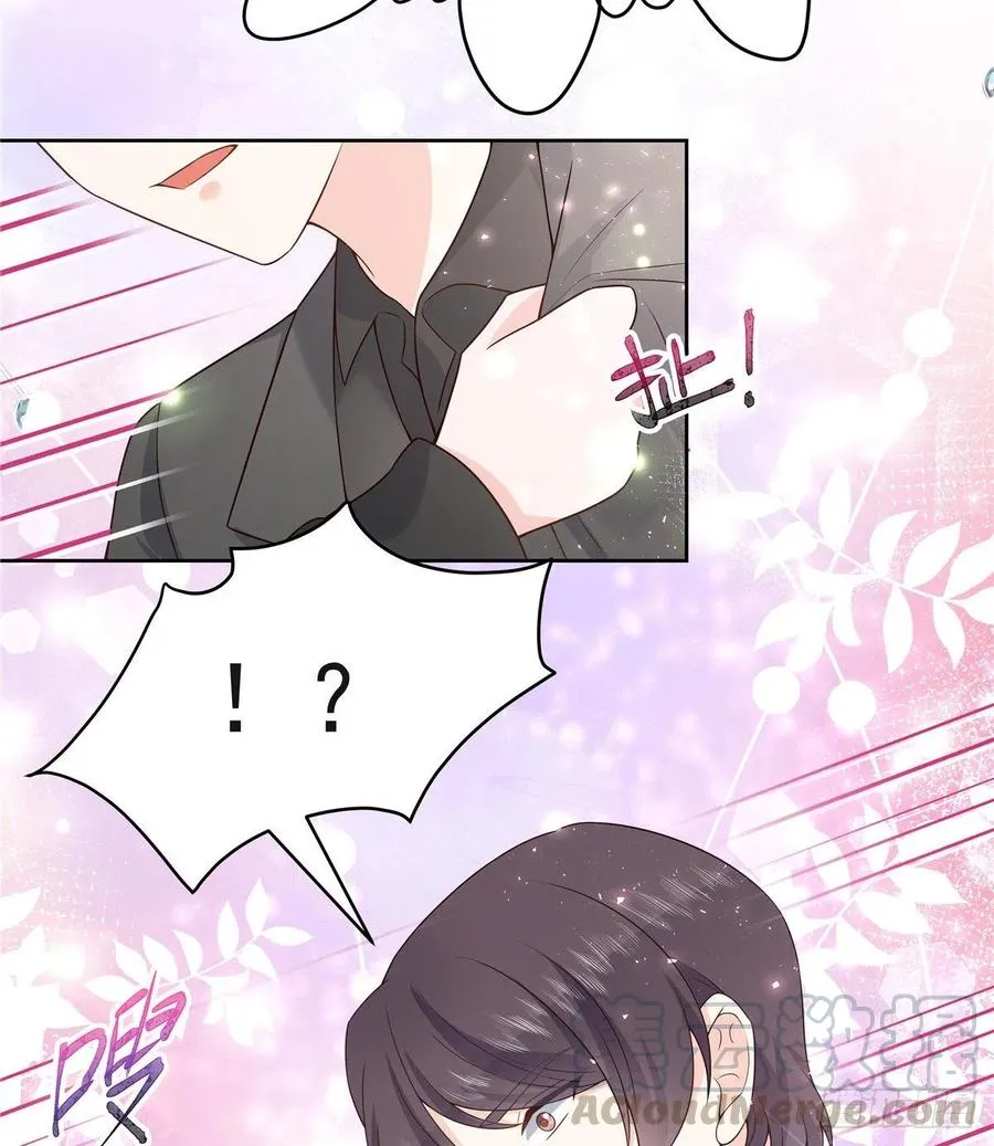 第一百四十一话 想看我们接吻？ 第41页