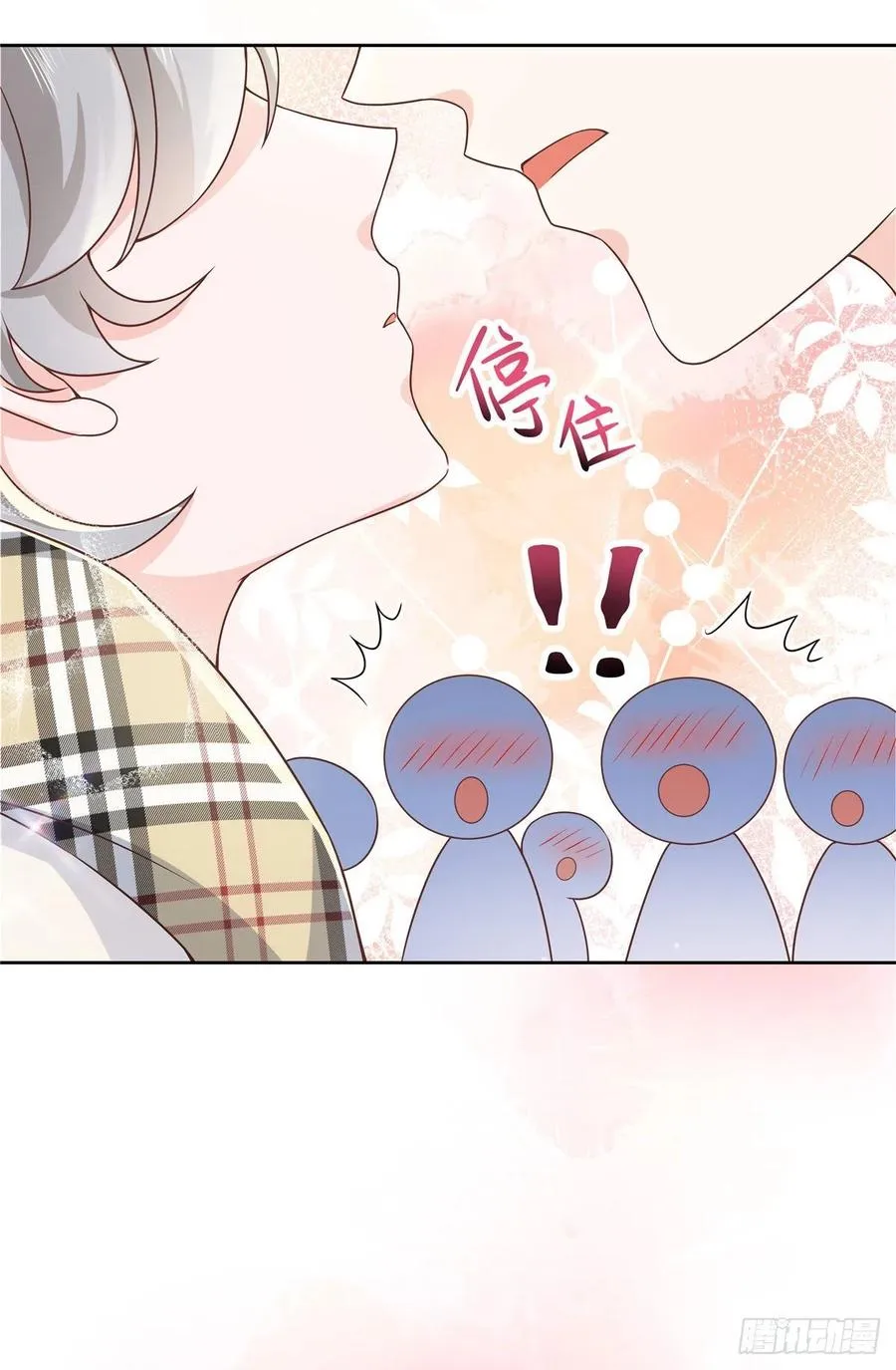 第一百四十一话 想看我们接吻？ 第46页