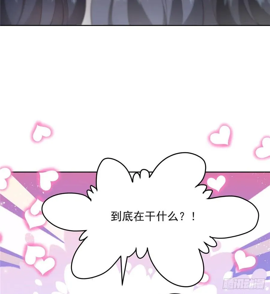 第一百四十二话 标准的接吻姿势 第3页