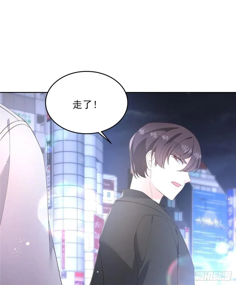 第一百四十二话 标准的接吻姿势 第16页