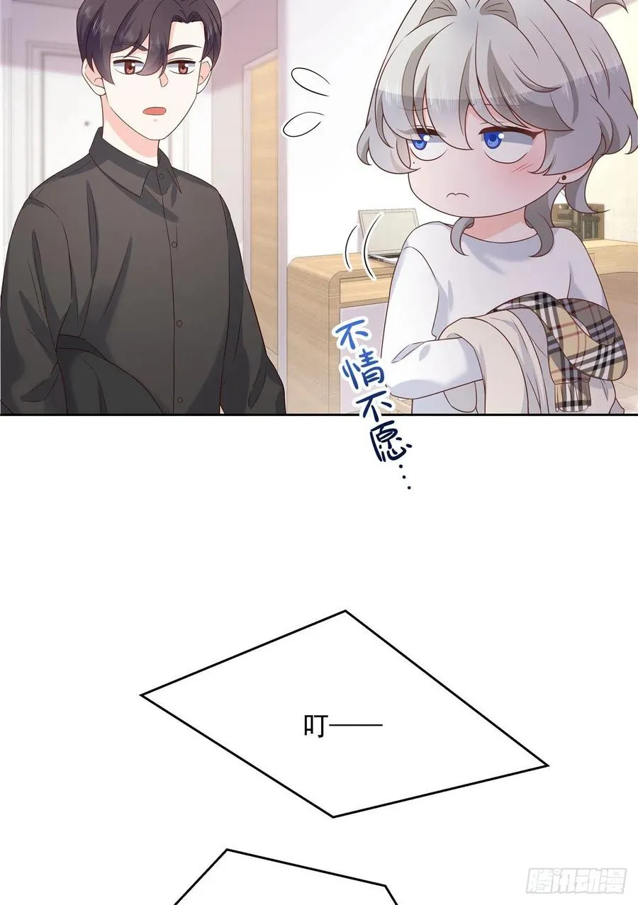 第一百四十三话 眼睛闭上 第10页