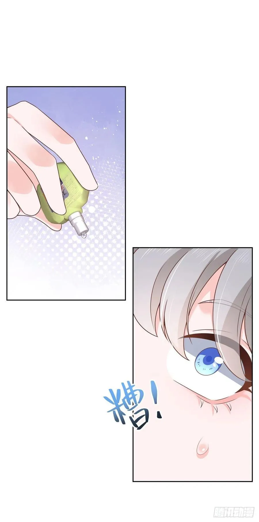 第一百四十三话 眼睛闭上 第32页