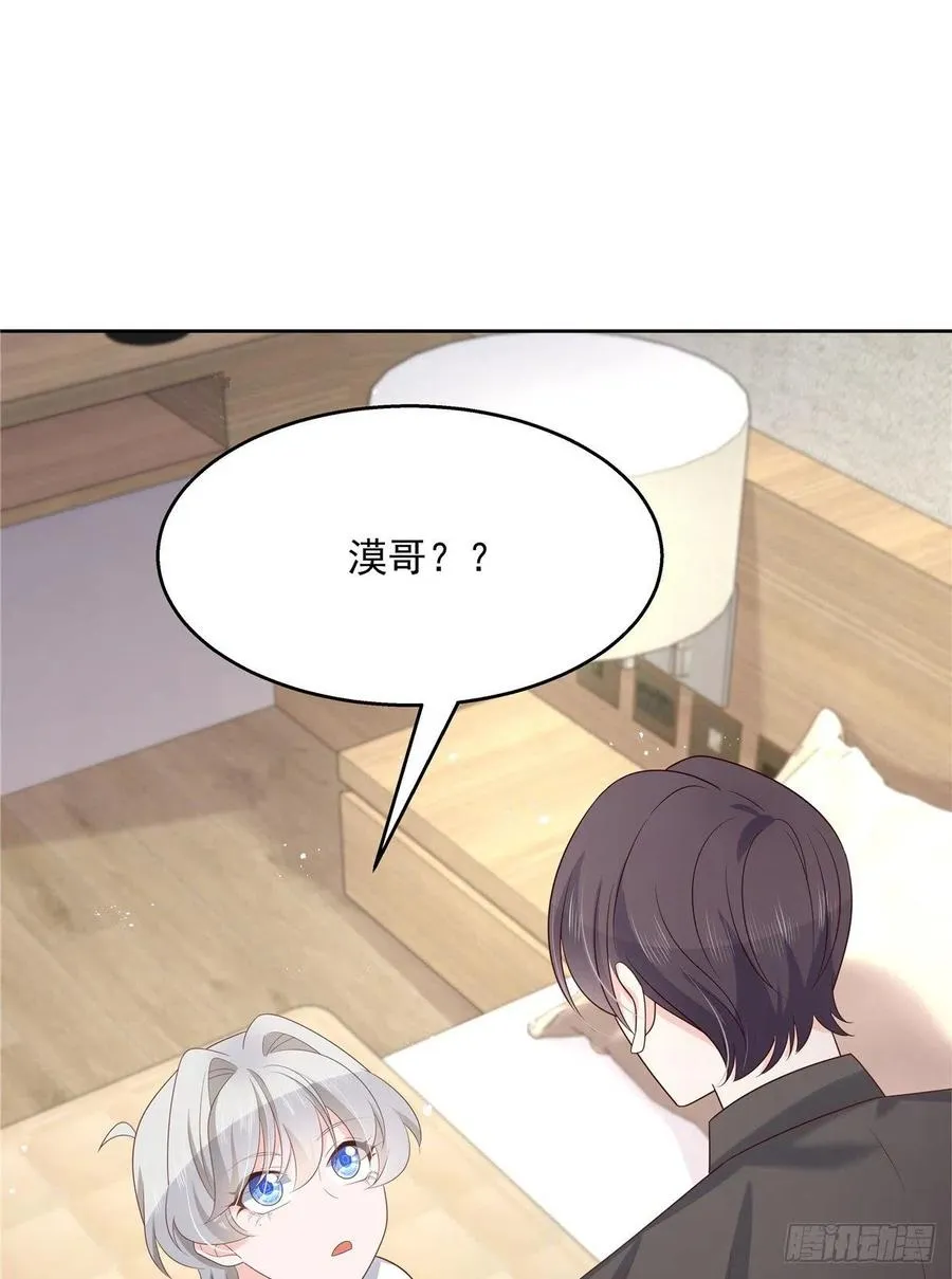 第一百四十三话 眼睛闭上 第36页
