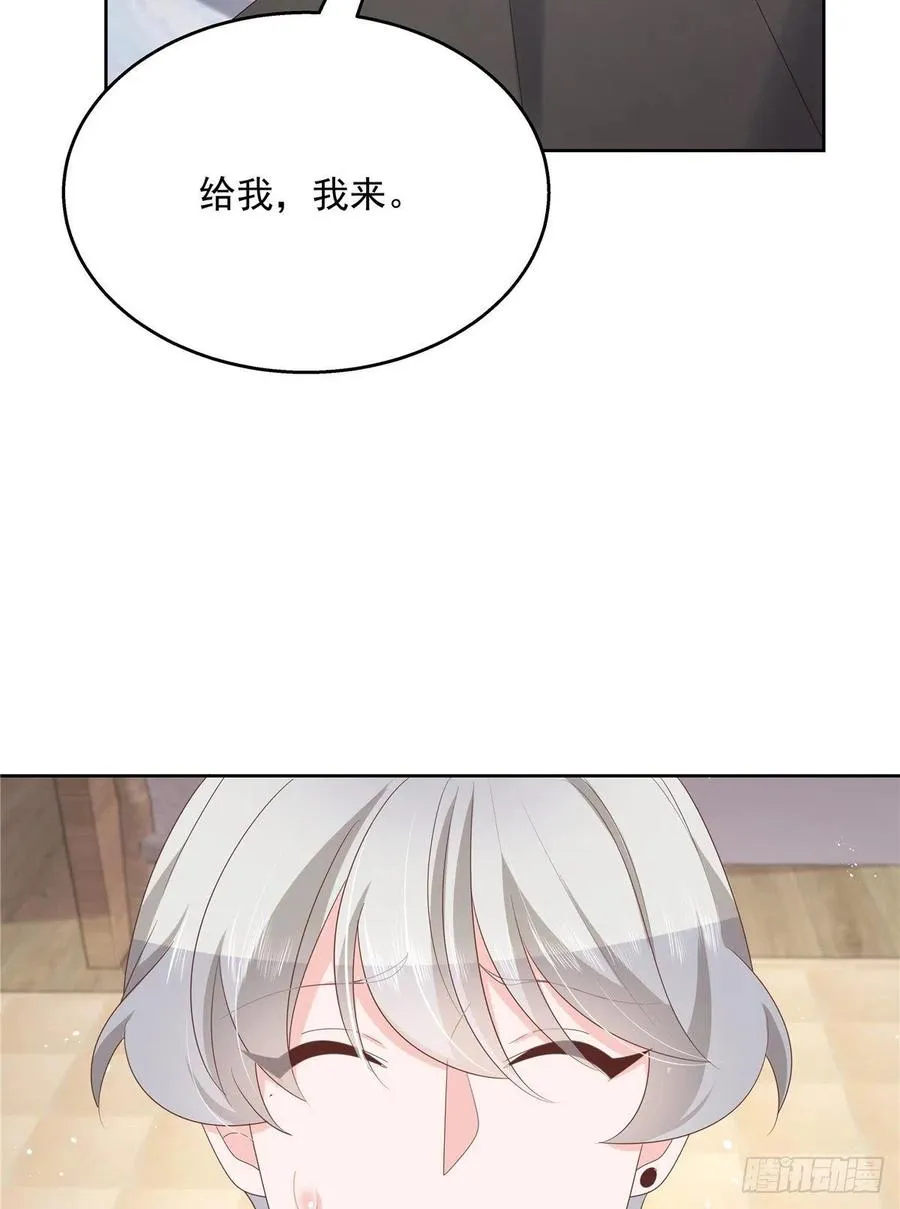 第一百四十三话 眼睛闭上 第39页