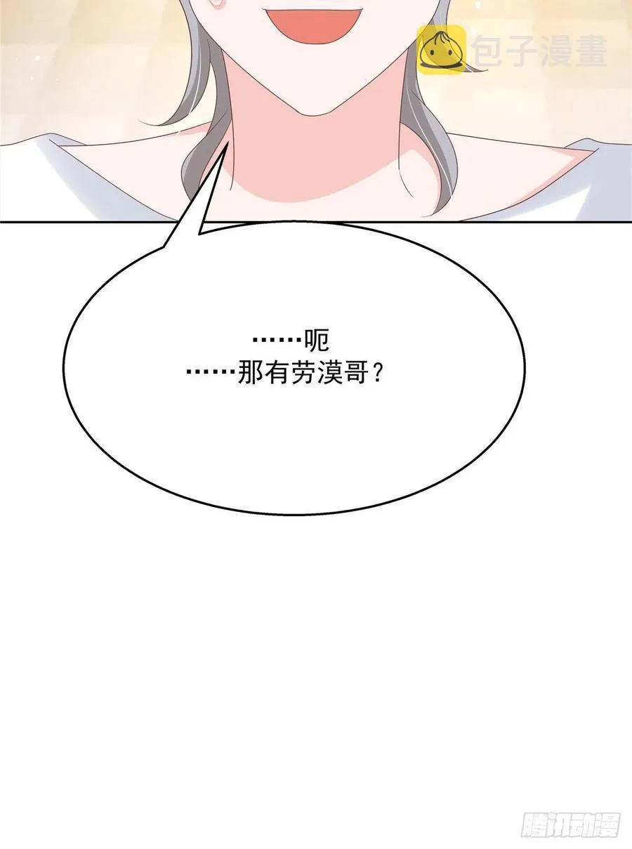 第一百四十三话 眼睛闭上 第40页