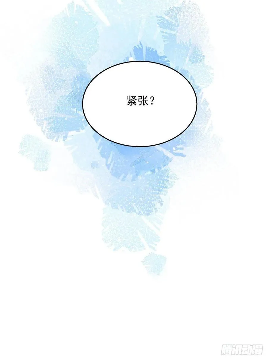 第一百四十四话 秦漠失控 第7页