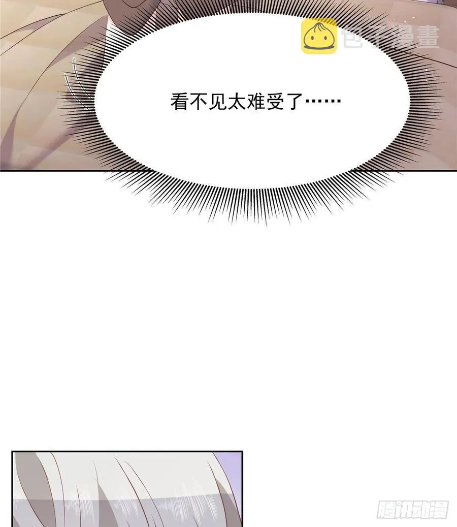 第一百四十四话 秦漠失控 第15页