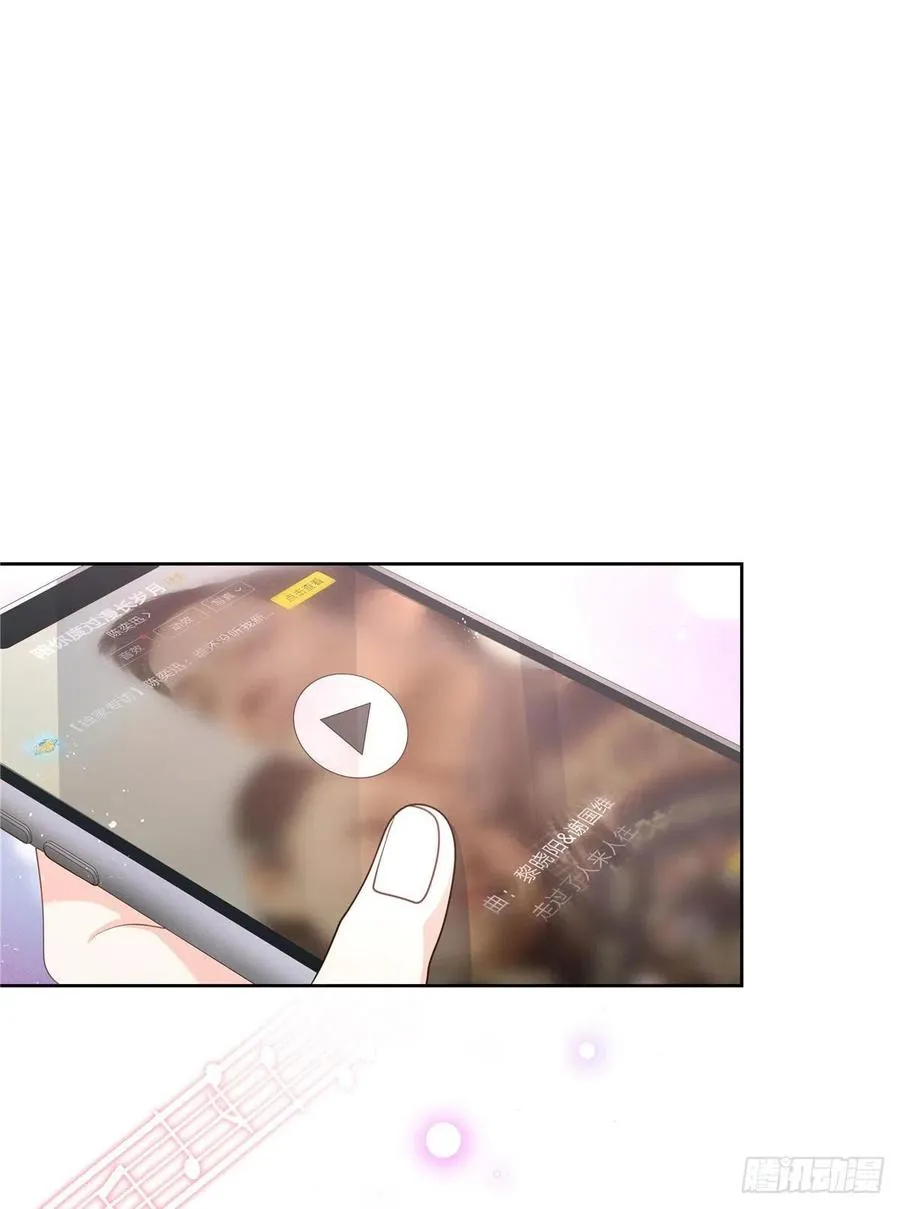 第一百四十四话 秦漠失控 第27页
