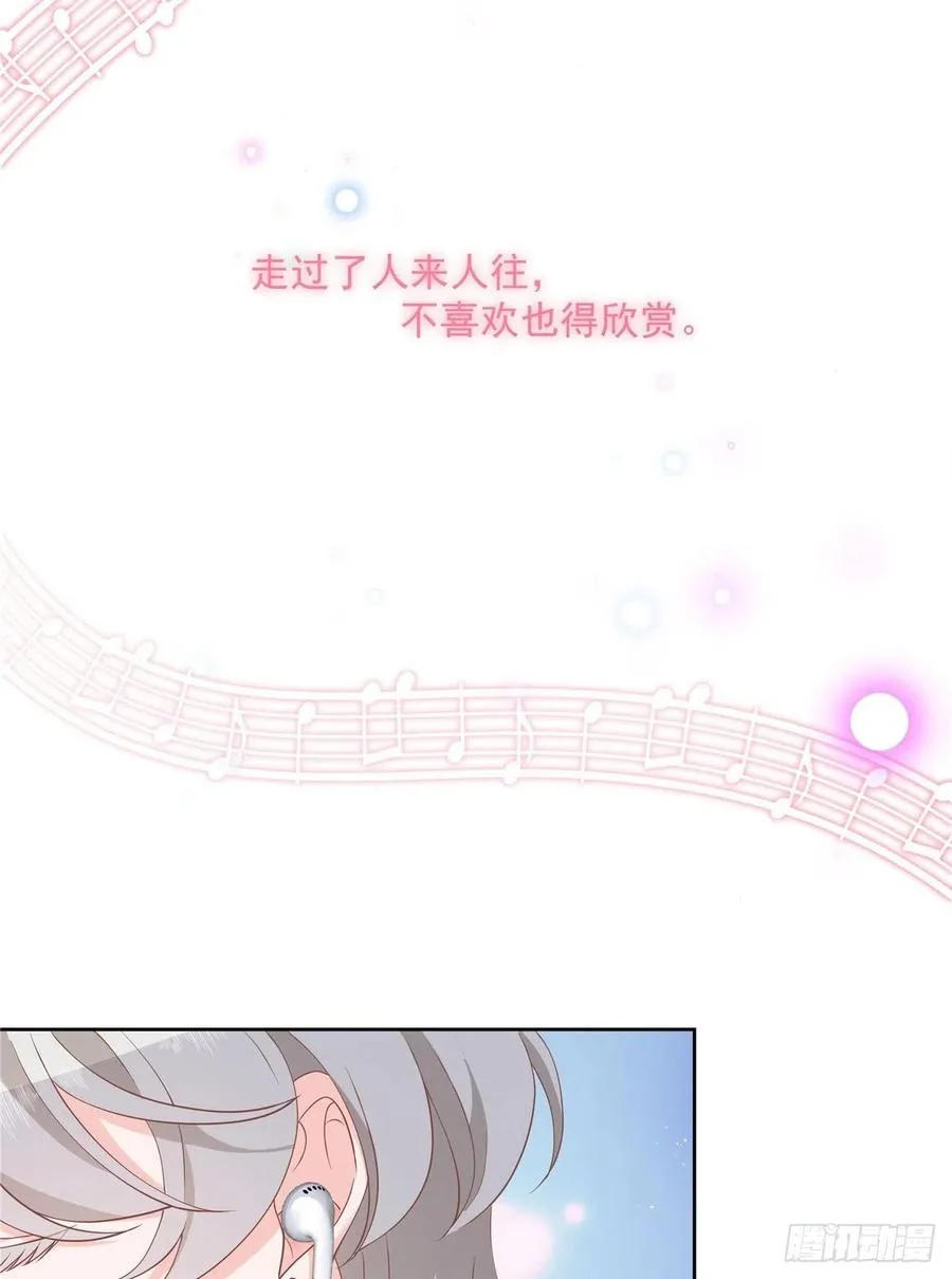 第一百四十四话 秦漠失控 第28页