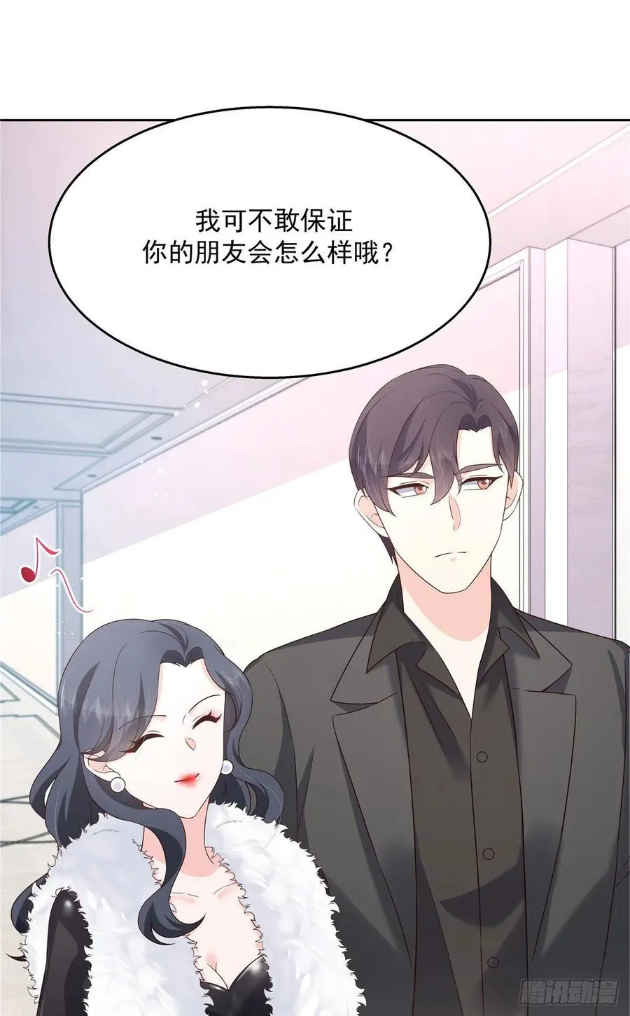 第一百四十五话 大神献吻 第12页