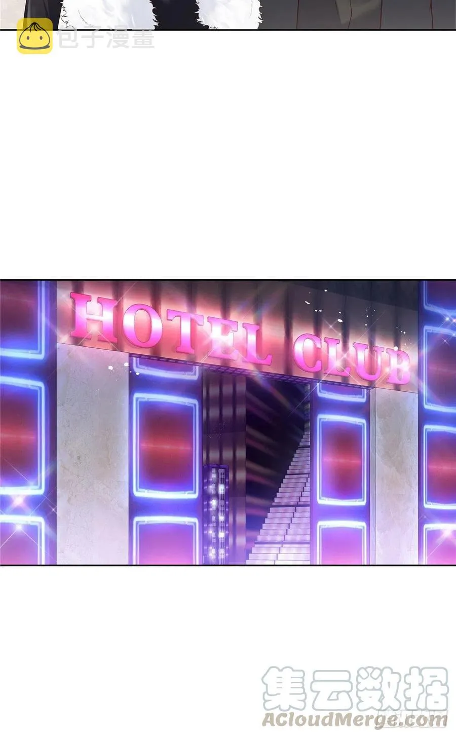 第一百四十五话 大神献吻 第13页