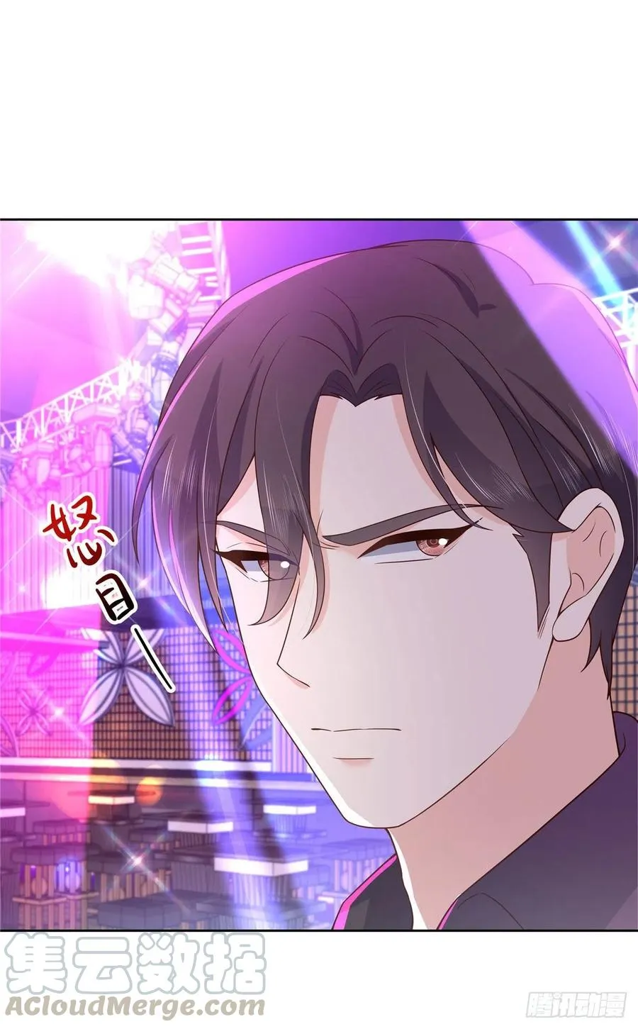 第一百四十五话 大神献吻 第21页