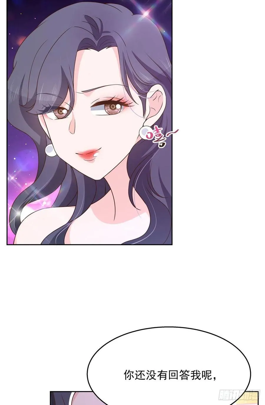 第一百四十五话 大神献吻 第28页