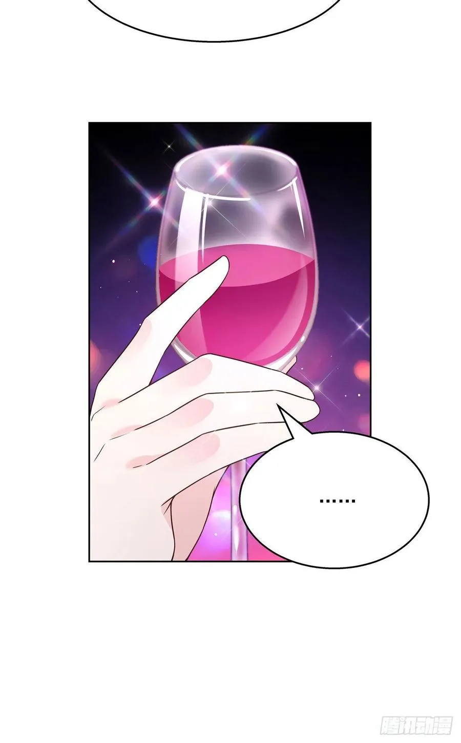 第一百四十五话 大神献吻 第31页
