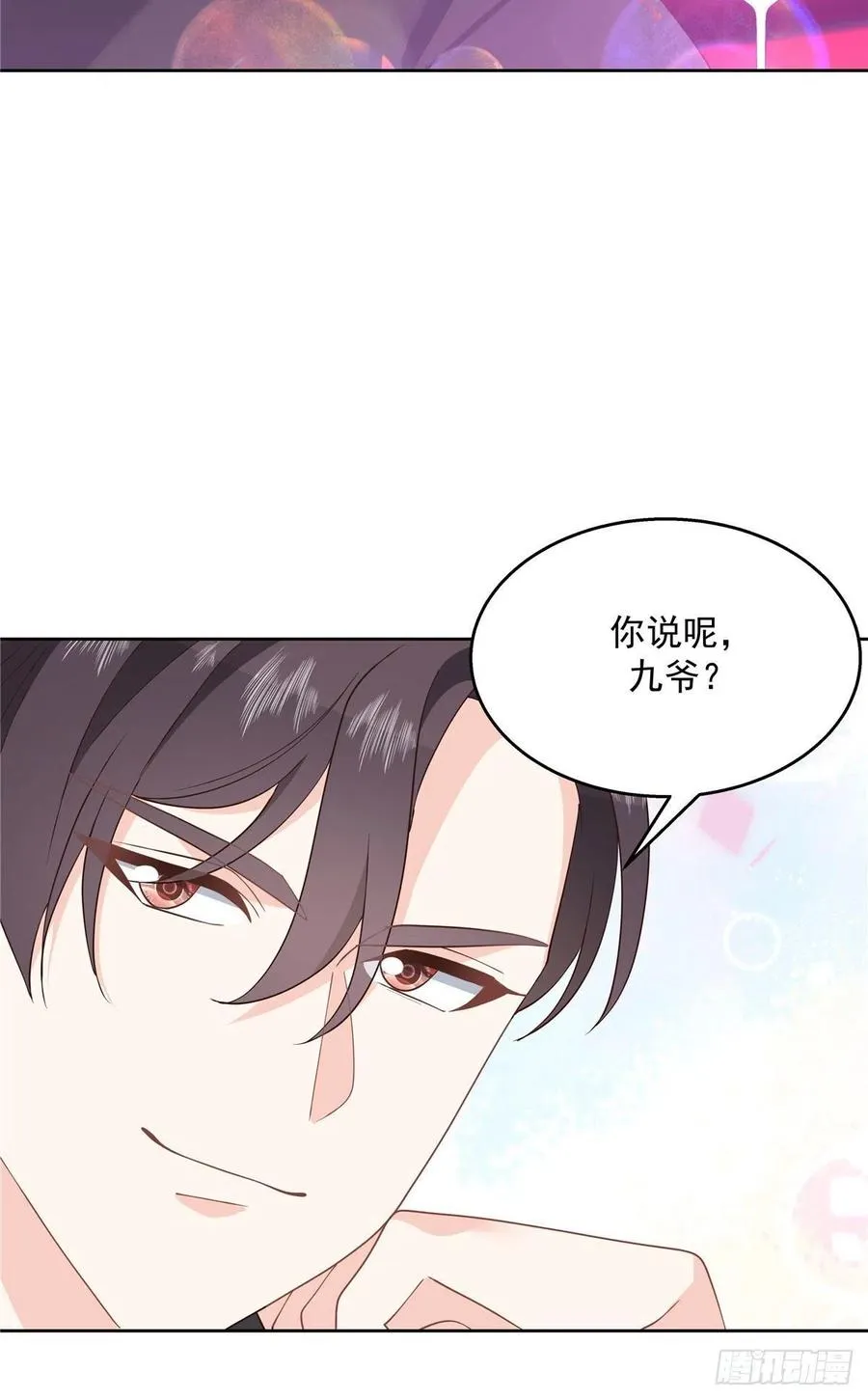 第一百四十六话 他是我包的 第30页