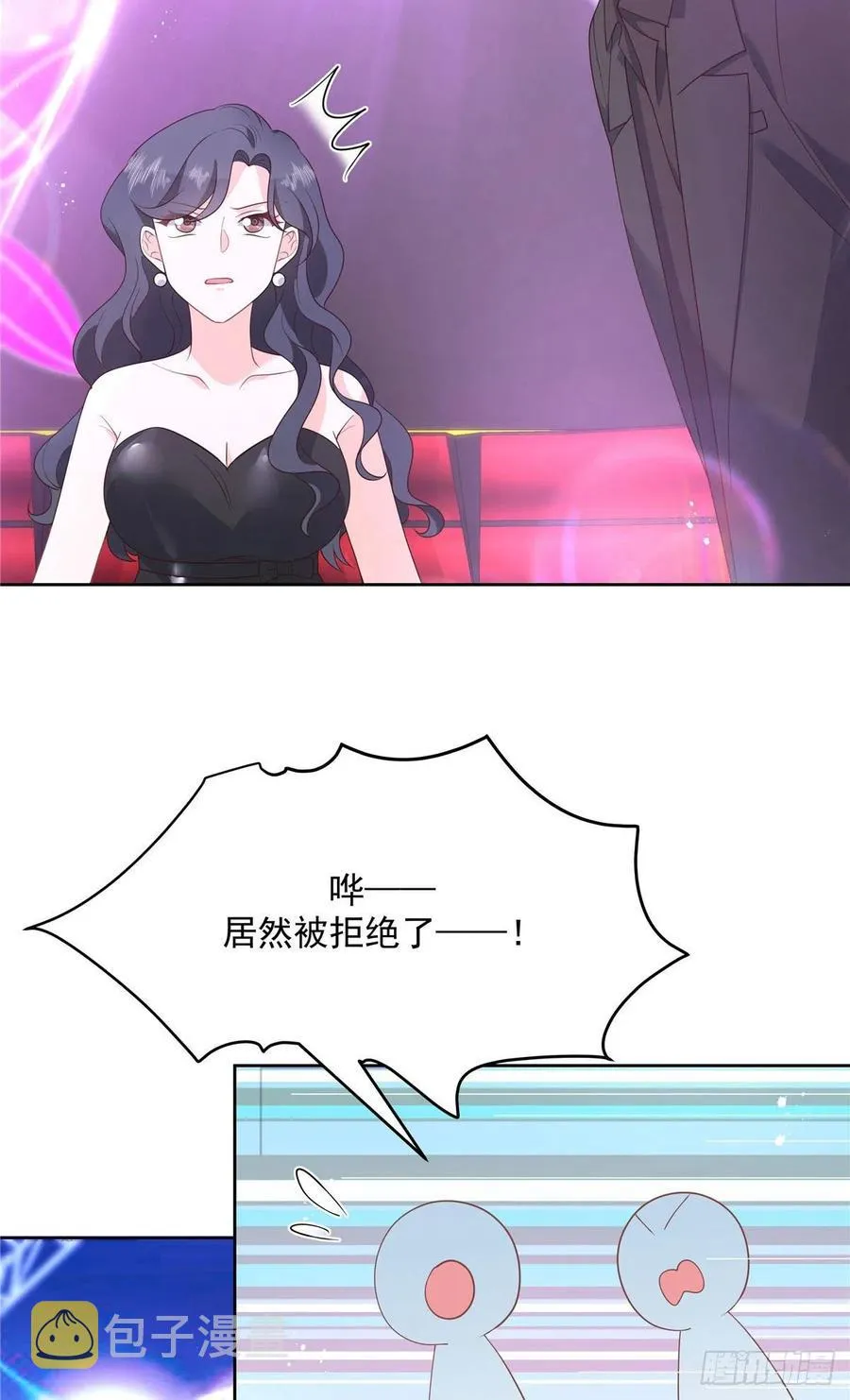 第一百四十六话 他是我包的 第36页