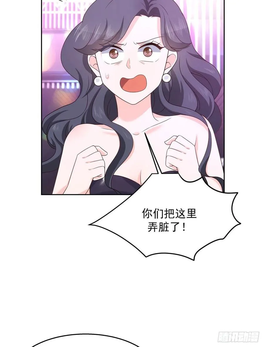 第一百四十七话 该先亲哪里呢 第6页