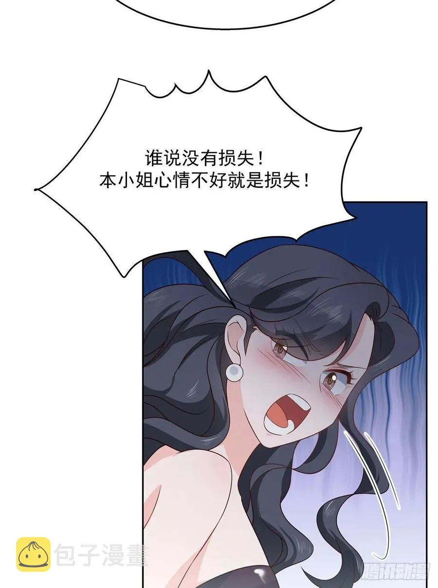 第一百四十七话 该先亲哪里呢 第10页