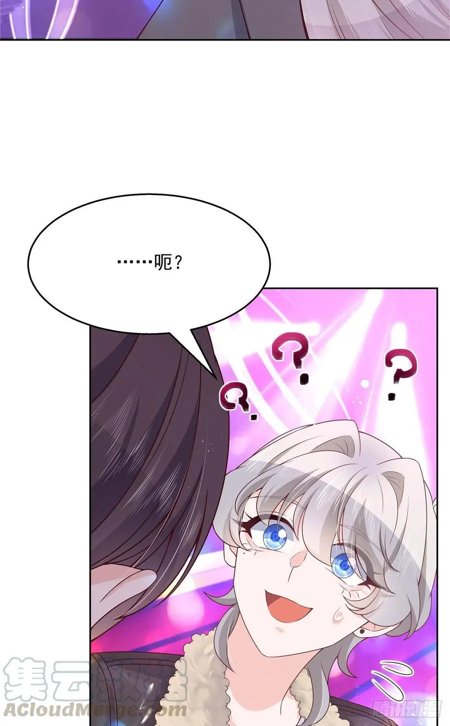 第一百四十七话 该先亲哪里呢 第25页