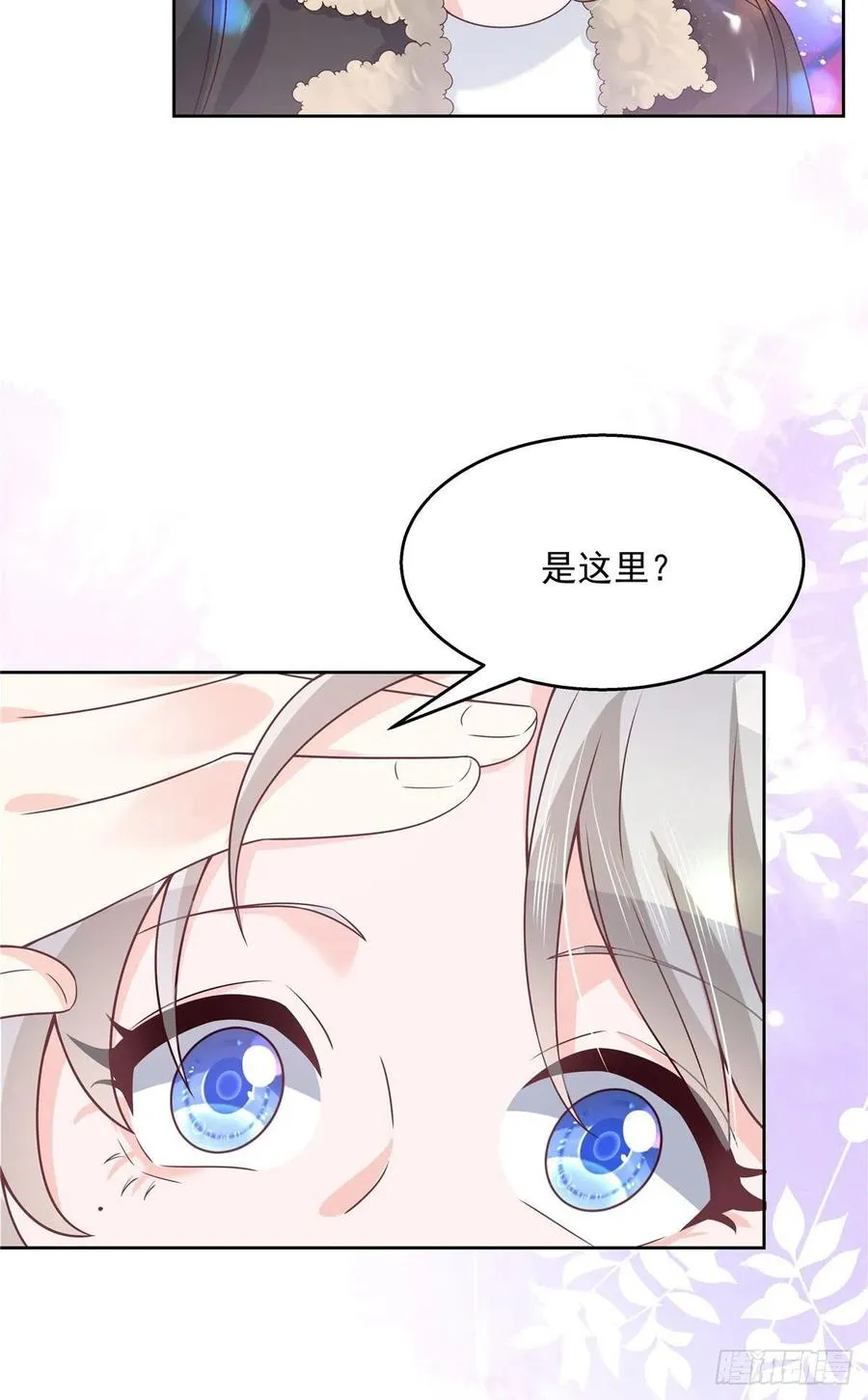 第一百四十七话 该先亲哪里呢 第26页