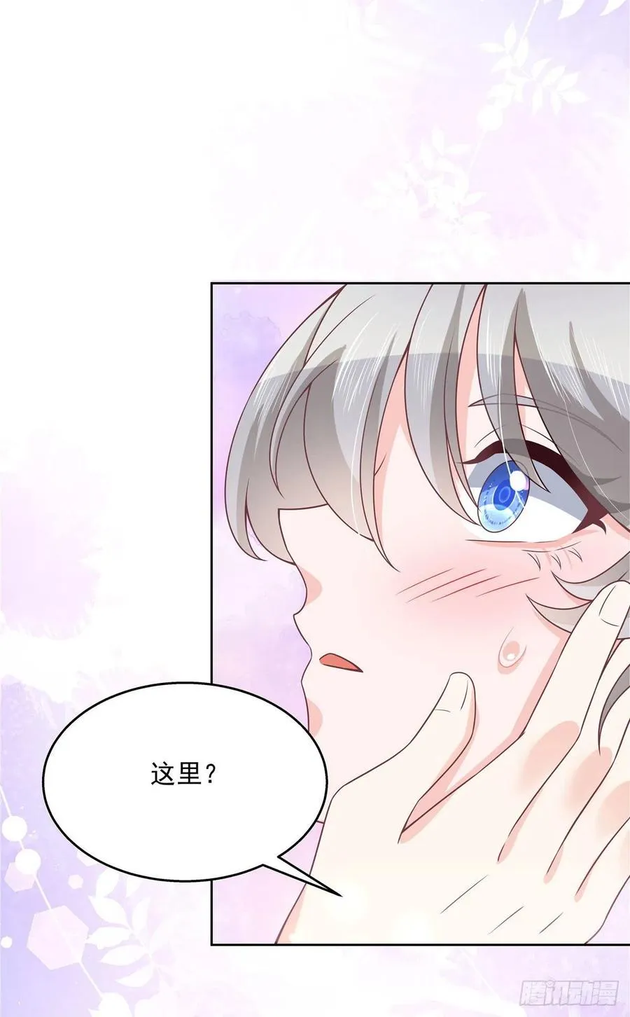 第一百四十七话 该先亲哪里呢 第27页