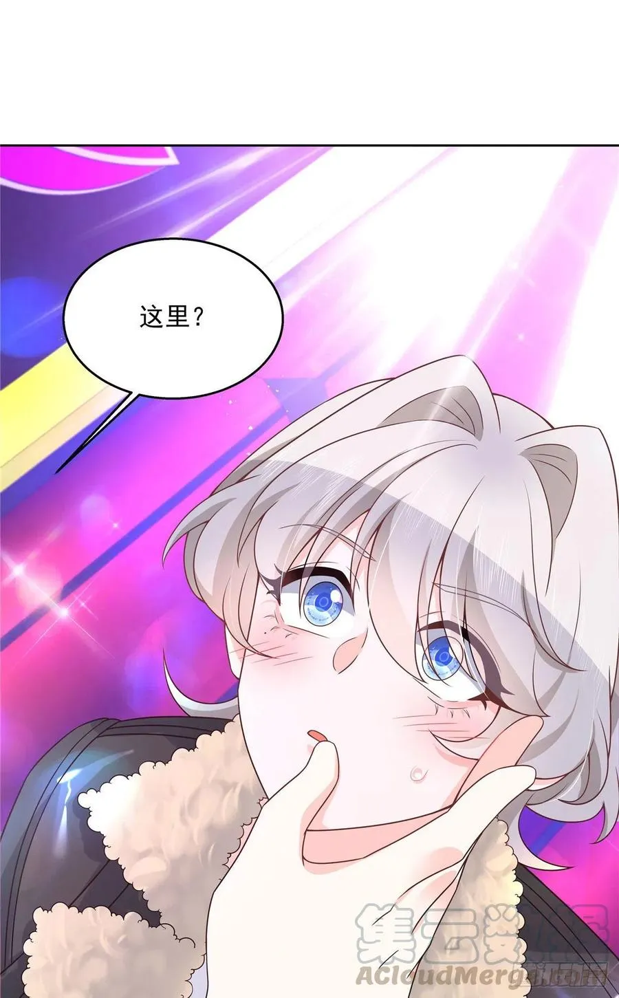 第一百四十七话 该先亲哪里呢 第29页