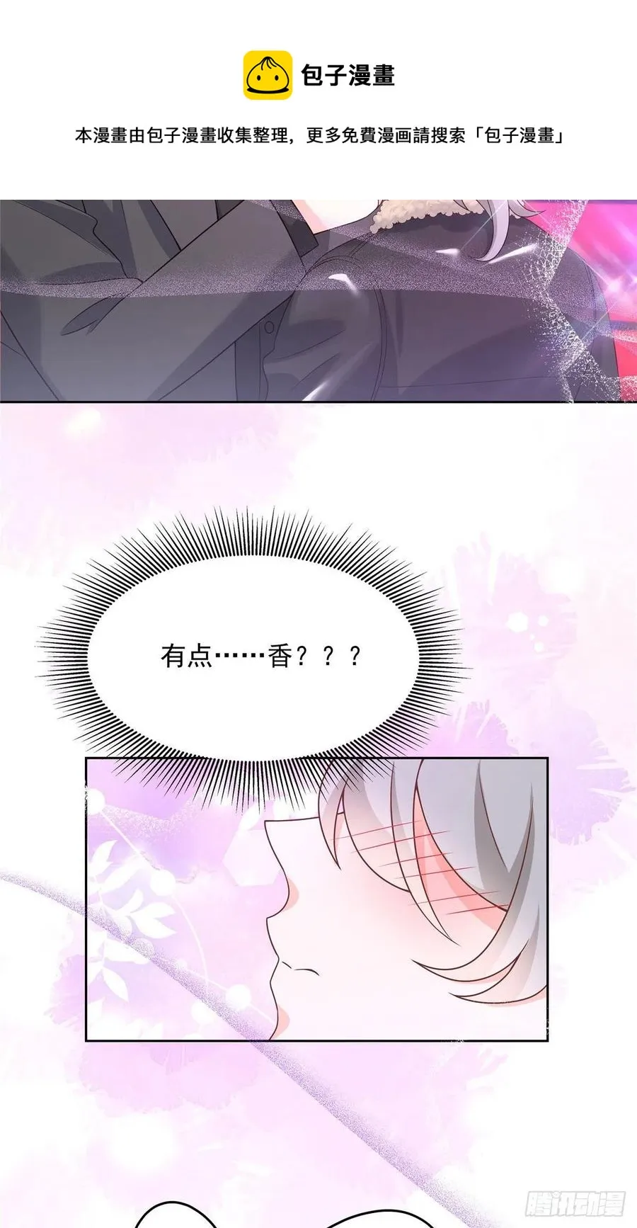 第一百四十七话 该先亲哪里呢 第32页
