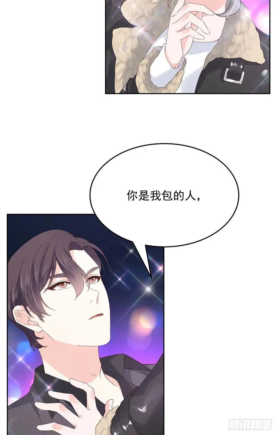 第一百四十七话 该先亲哪里呢 第36页