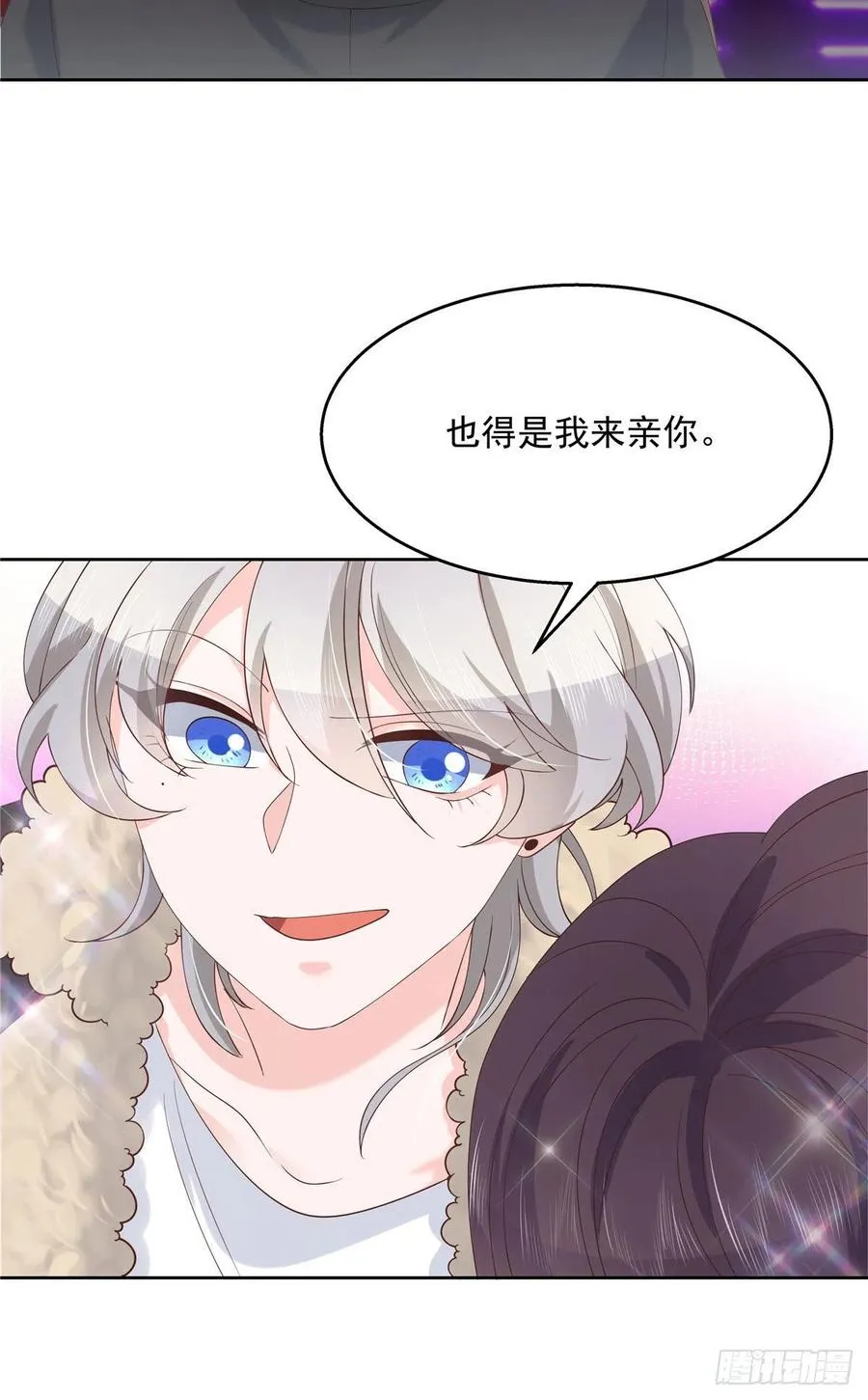 第一百四十七话 该先亲哪里呢 第38页