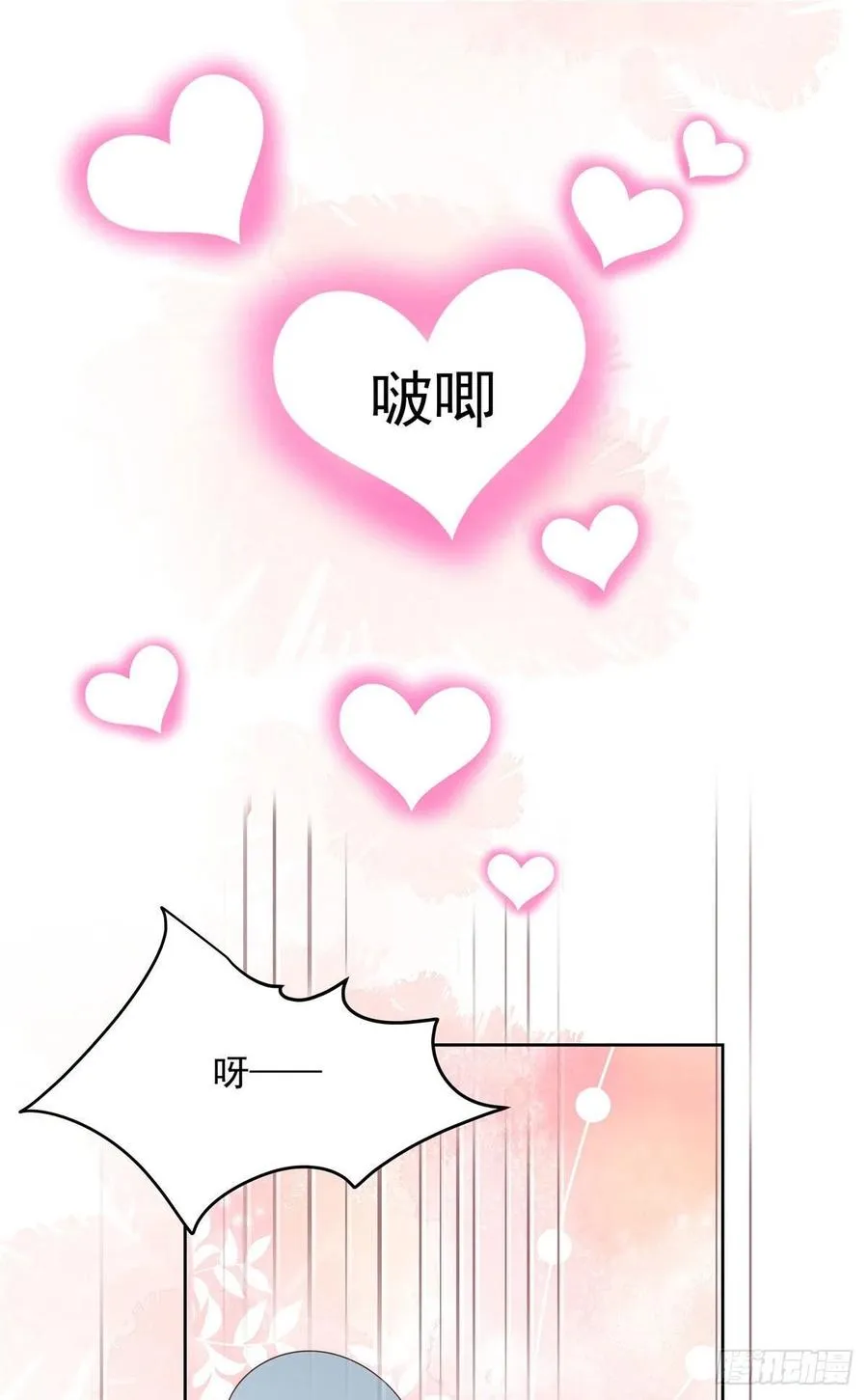 第一百四十七话 该先亲哪里呢 第39页