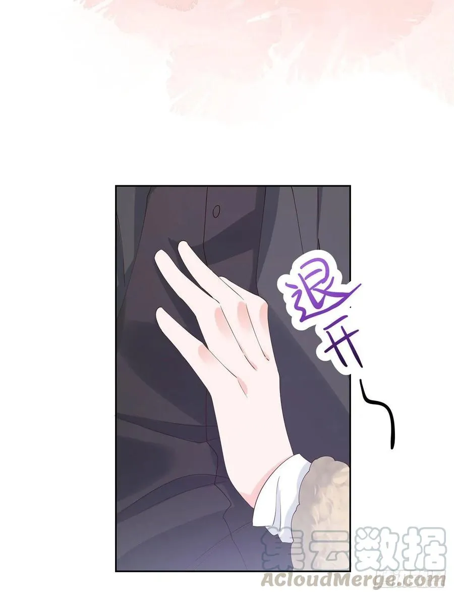 第一百四十七话 该先亲哪里呢 第41页