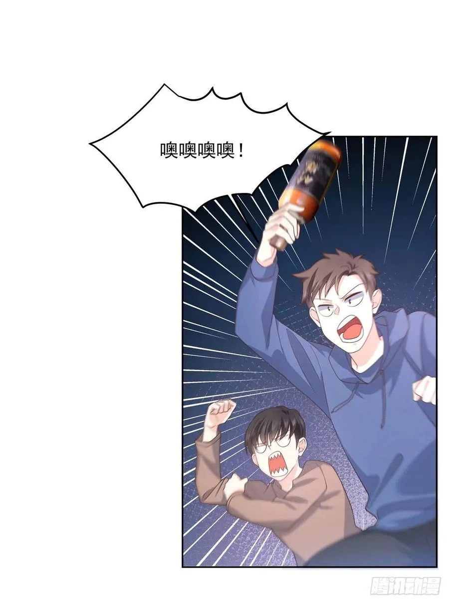 第一百四十八话 敢动我弟弟？ 第2页