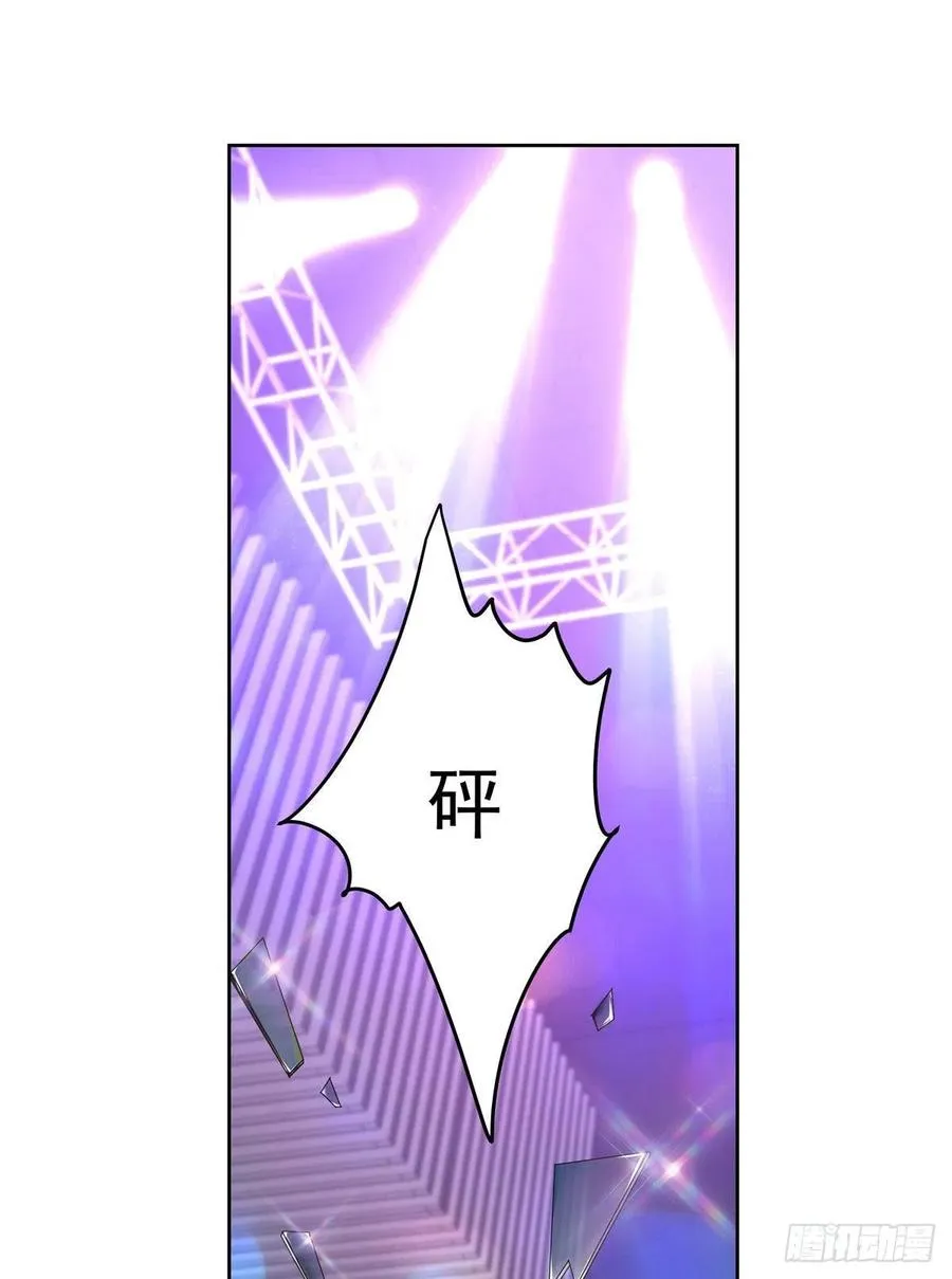 第一百四十八话 敢动我弟弟？ 第8页
