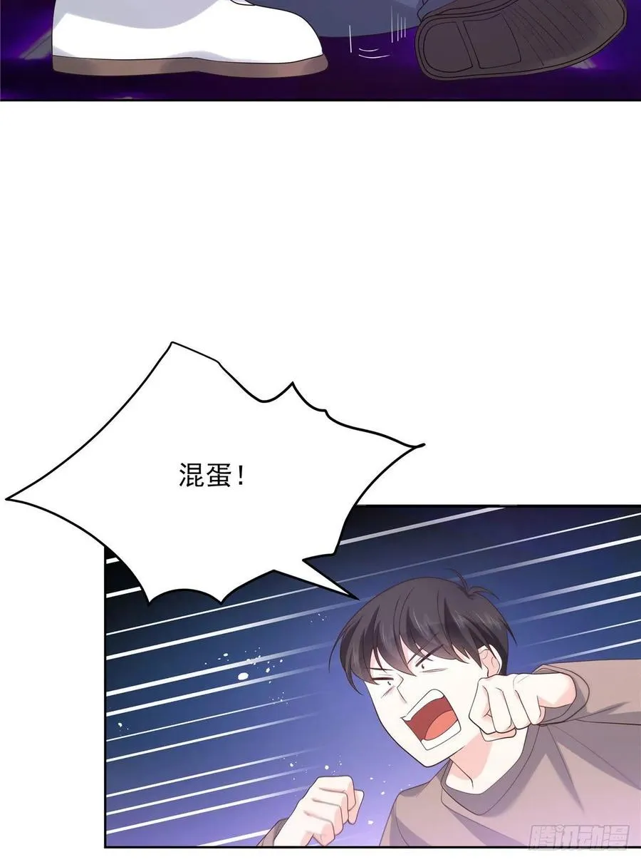 第一百四十八话 敢动我弟弟？ 第10页