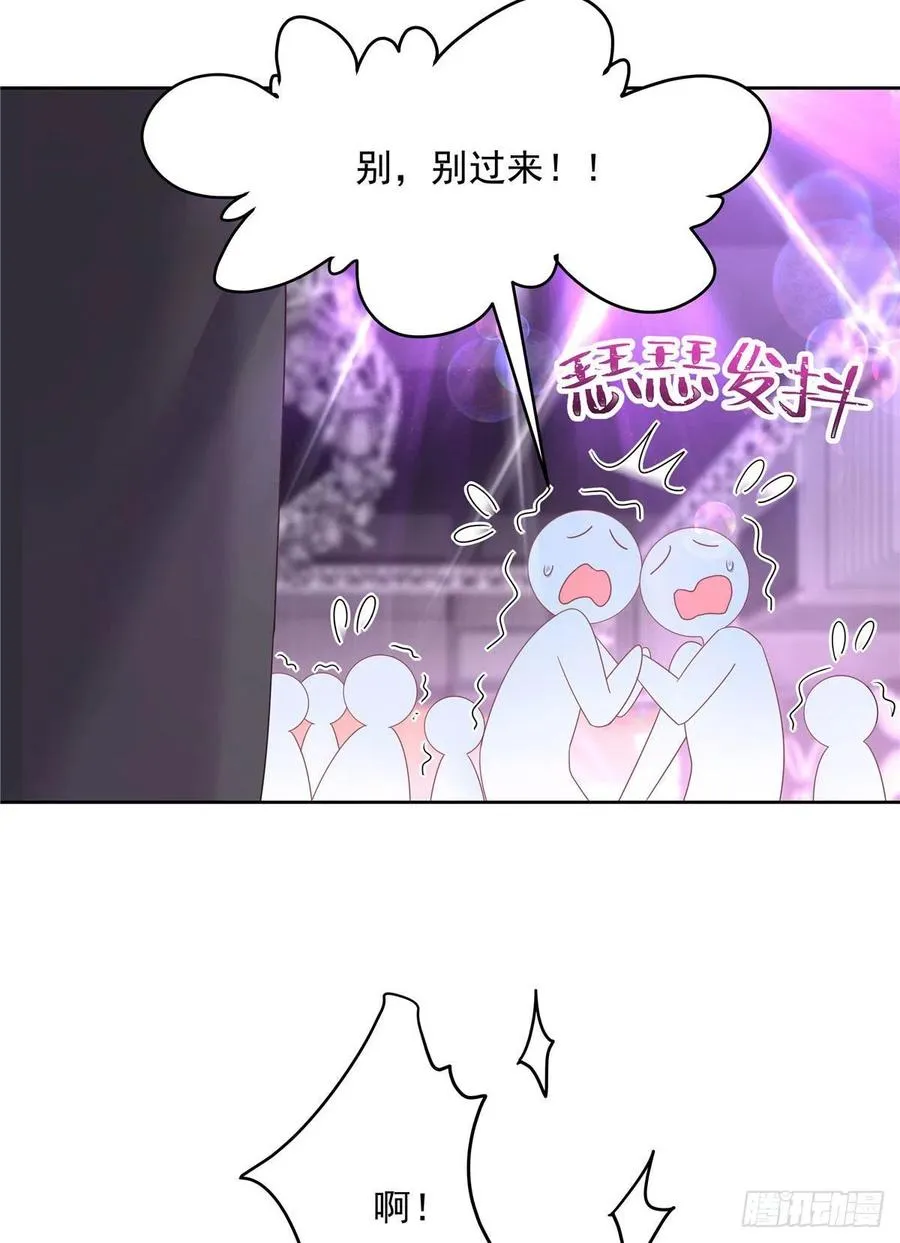 第一百四十八话 敢动我弟弟？ 第22页