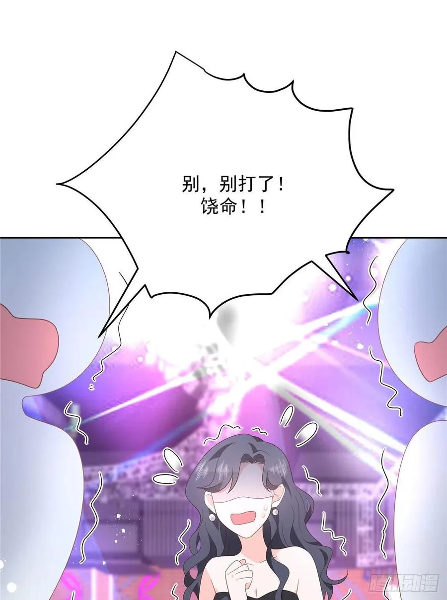 第一百四十八话 敢动我弟弟？ 第26页