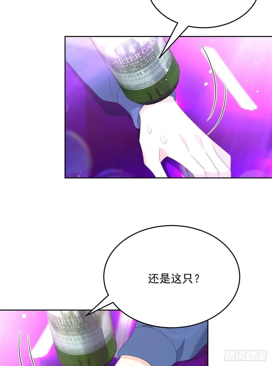 第一百四十八话 敢动我弟弟？ 第30页