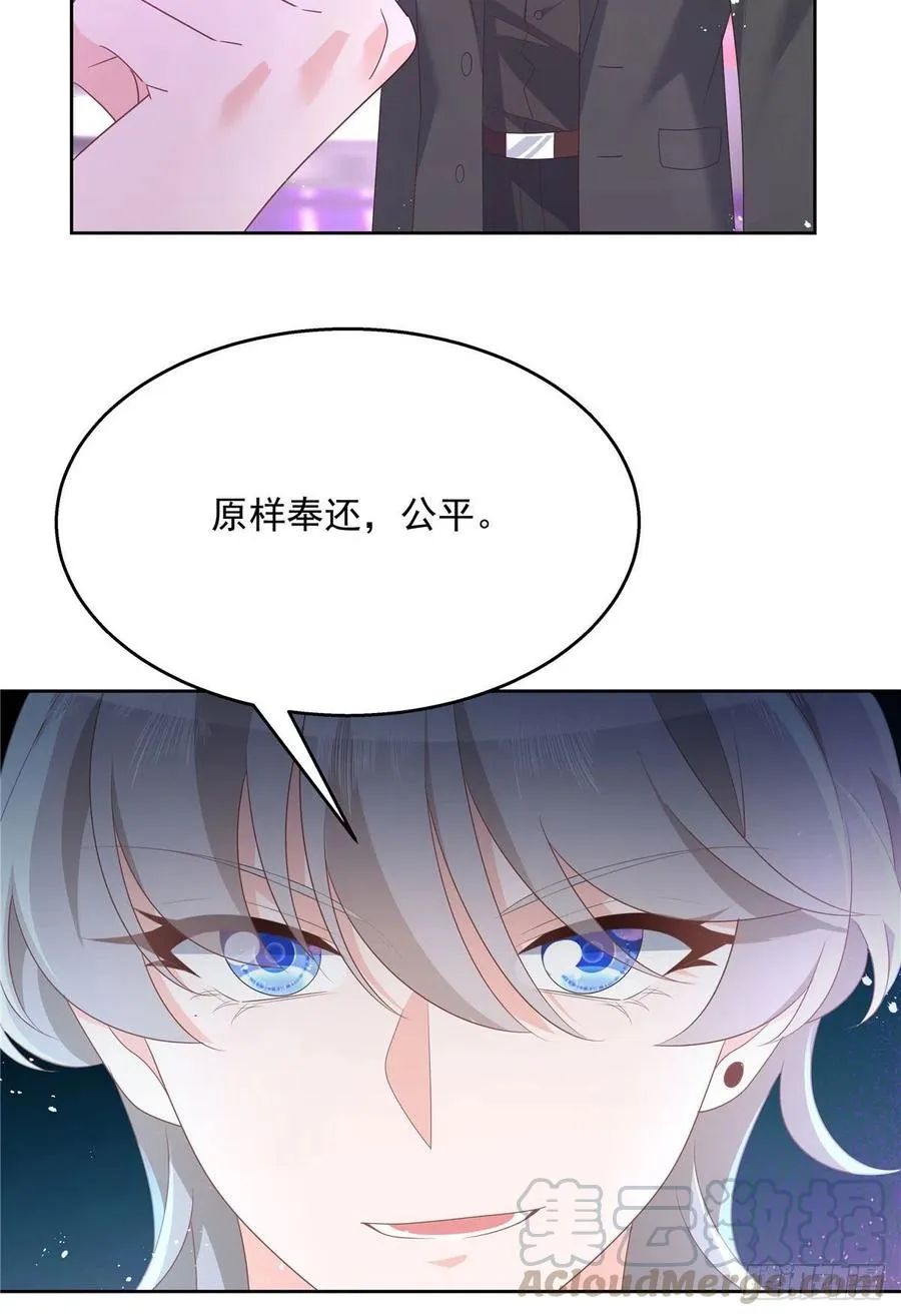 第一百四十八话 敢动我弟弟？ 第33页