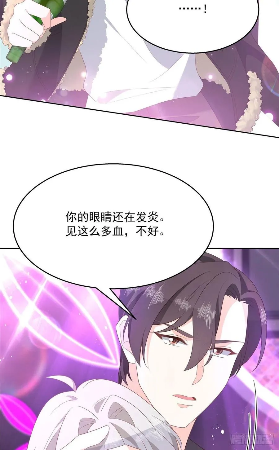 第一百四十八话 敢动我弟弟？ 第38页