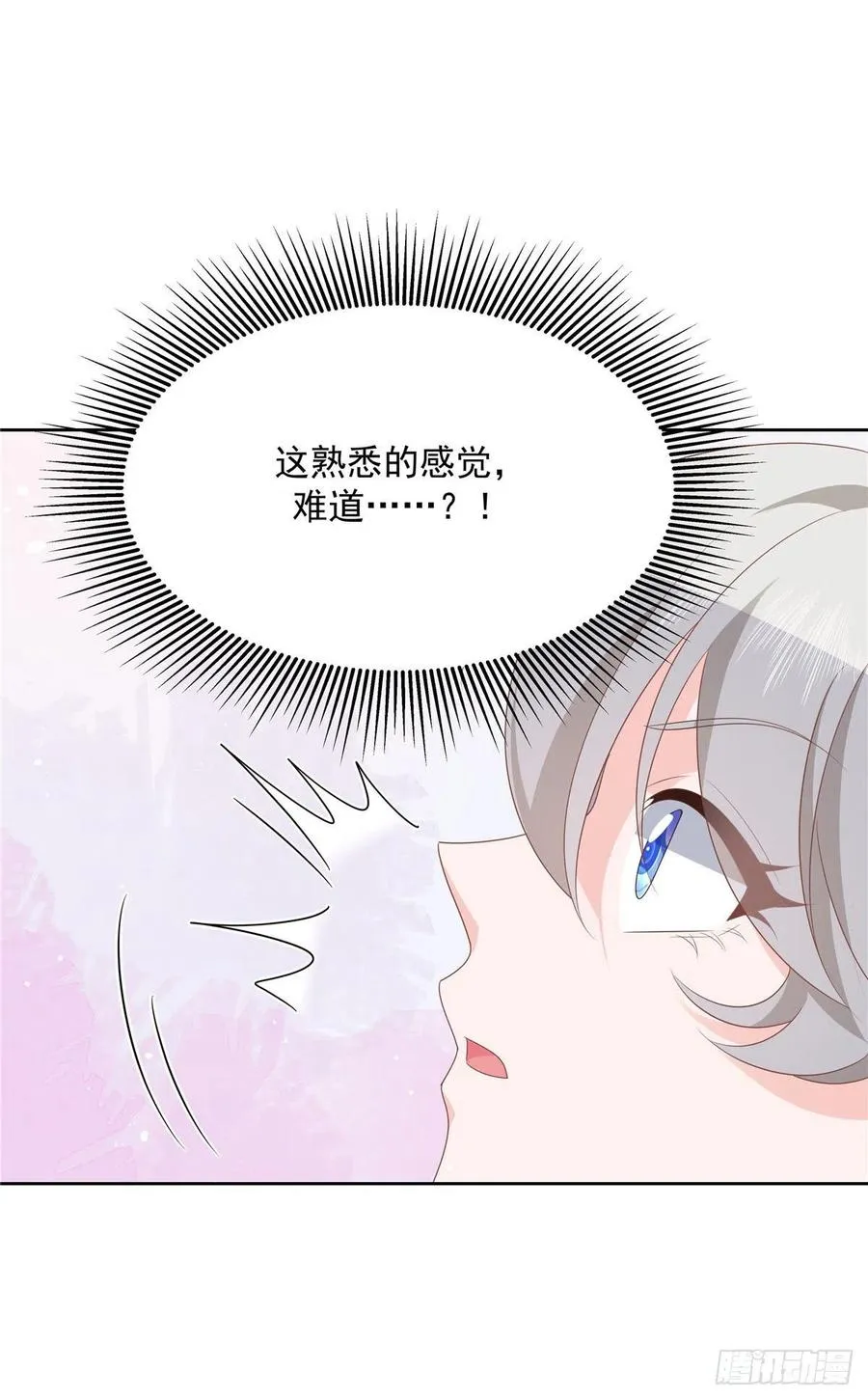 第一百四十八话 敢动我弟弟？ 第51页