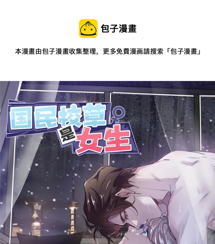 第一百四十九话 回忆篇1 第1页