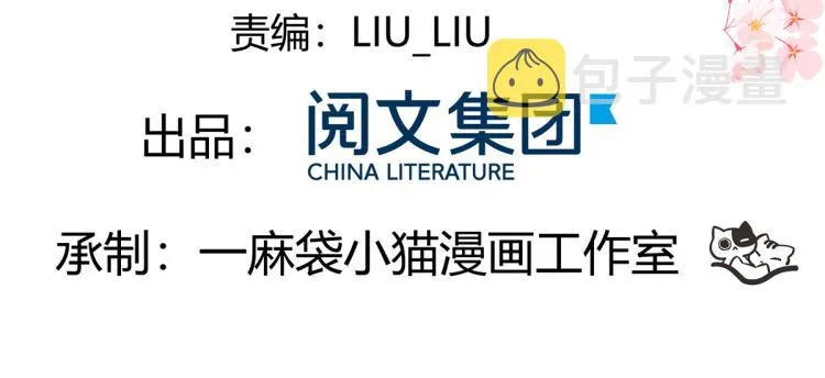 第一百四十九话 回忆篇1 第4页