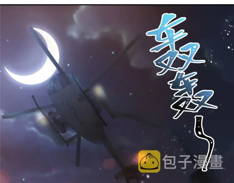 第一百四十九话 回忆篇1 第5页