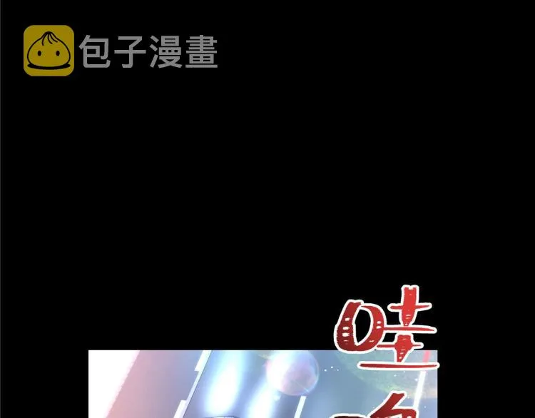 第一百四十九话 回忆篇1 第11页