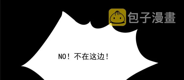 第一百四十九话 回忆篇1 第14页